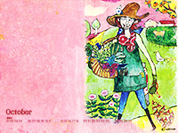 2014年10月emisenseカレンダー壁紙