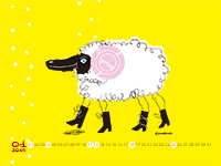 2014年1月emisenseカレンダー壁紙